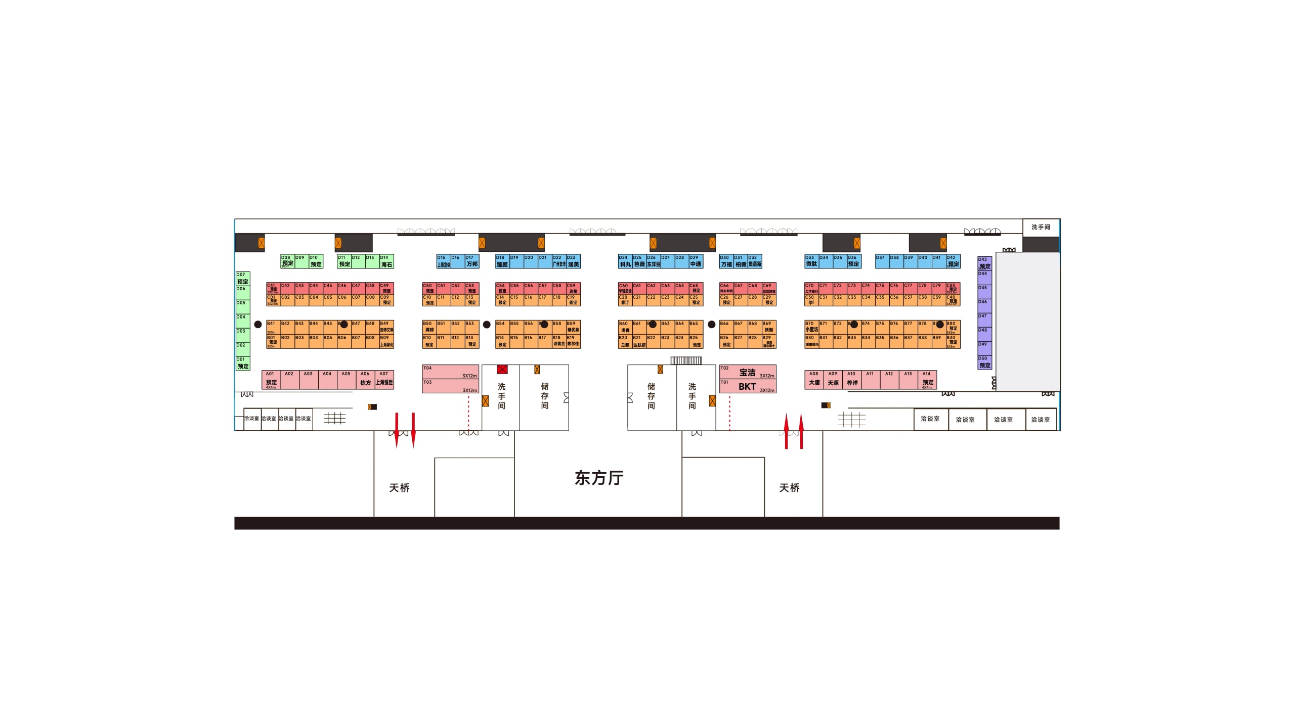 Exhibition Booth Layout Plan · The 3rd Guangzhou Cosmetics Week